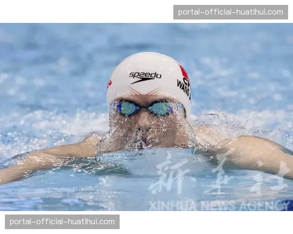 泳坛专家预测：中国男子混合泳接力队有望在布达佩斯冲击金牌