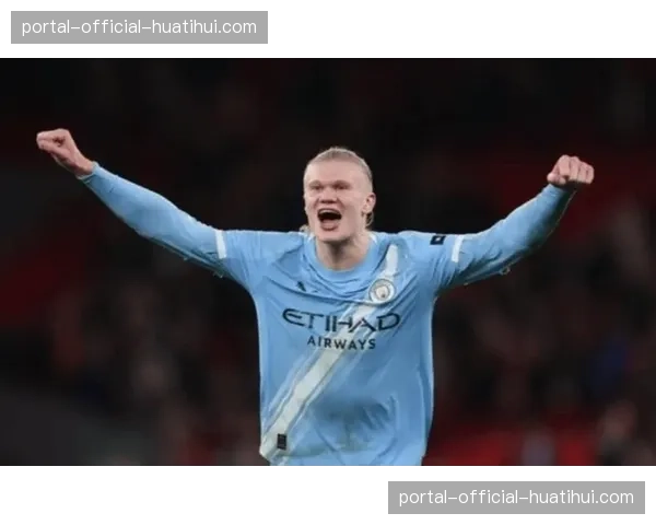 哈兰德重返阿尔瓦拉德球场：旧将反戈成为欧冠焦点战看点